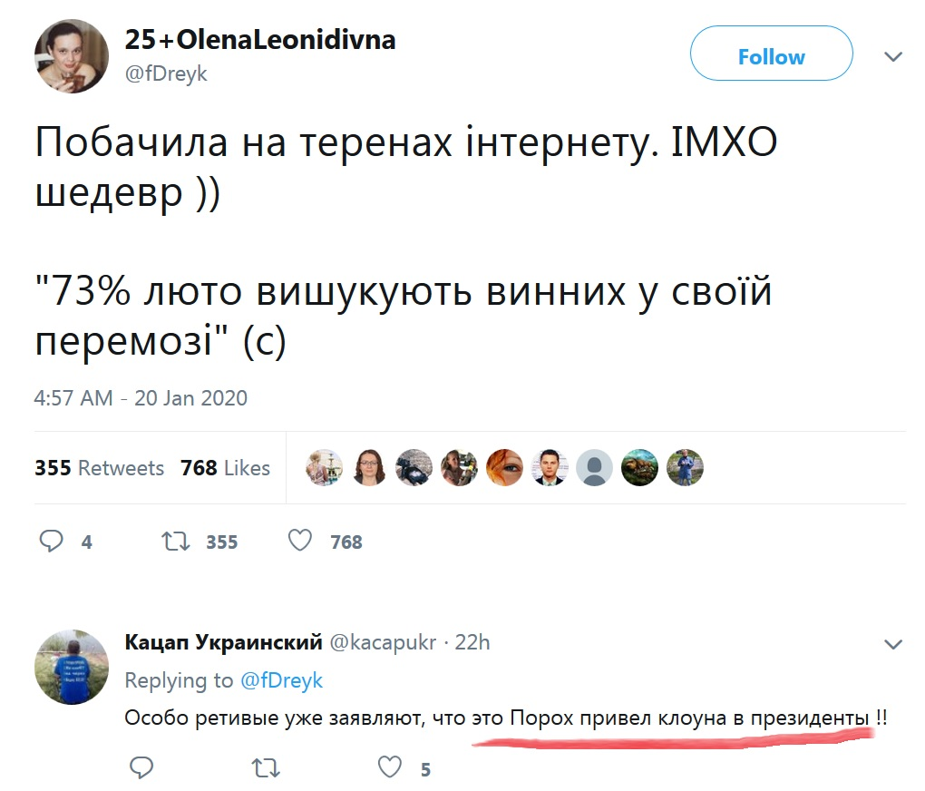 ДБР провалює розслідування про зраду операції з захоплення "вагнерівців" - Цензор.НЕТ 7139