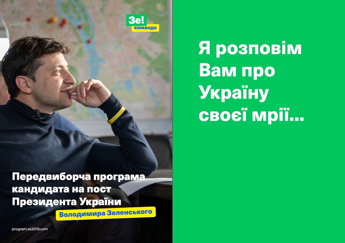 Мерські посади і списки "Слуги народу" продавали в різних областях, зокрема Київській, - нардеп СН Юнаков - Цензор.НЕТ 2078