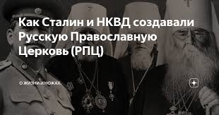 Росія намагається знищити присутність Української церкви в Криму, - Епіфаній - Цензор.НЕТ 5084