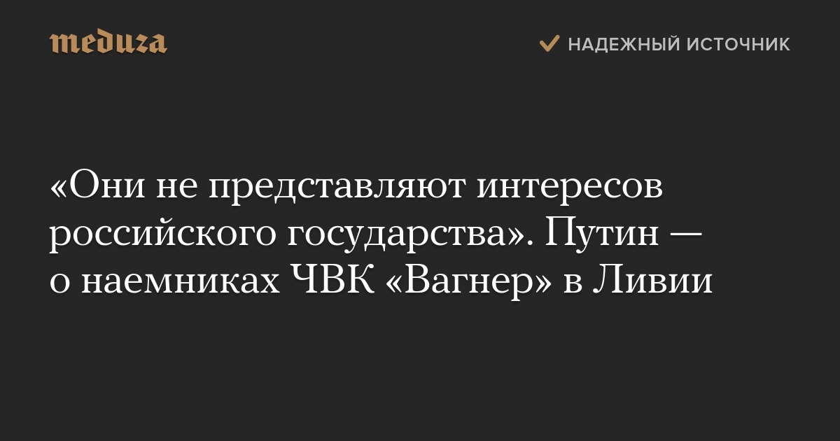 Іранські ЗМІ підтримали протести через збитий український літак - Цензор.НЕТ 3175