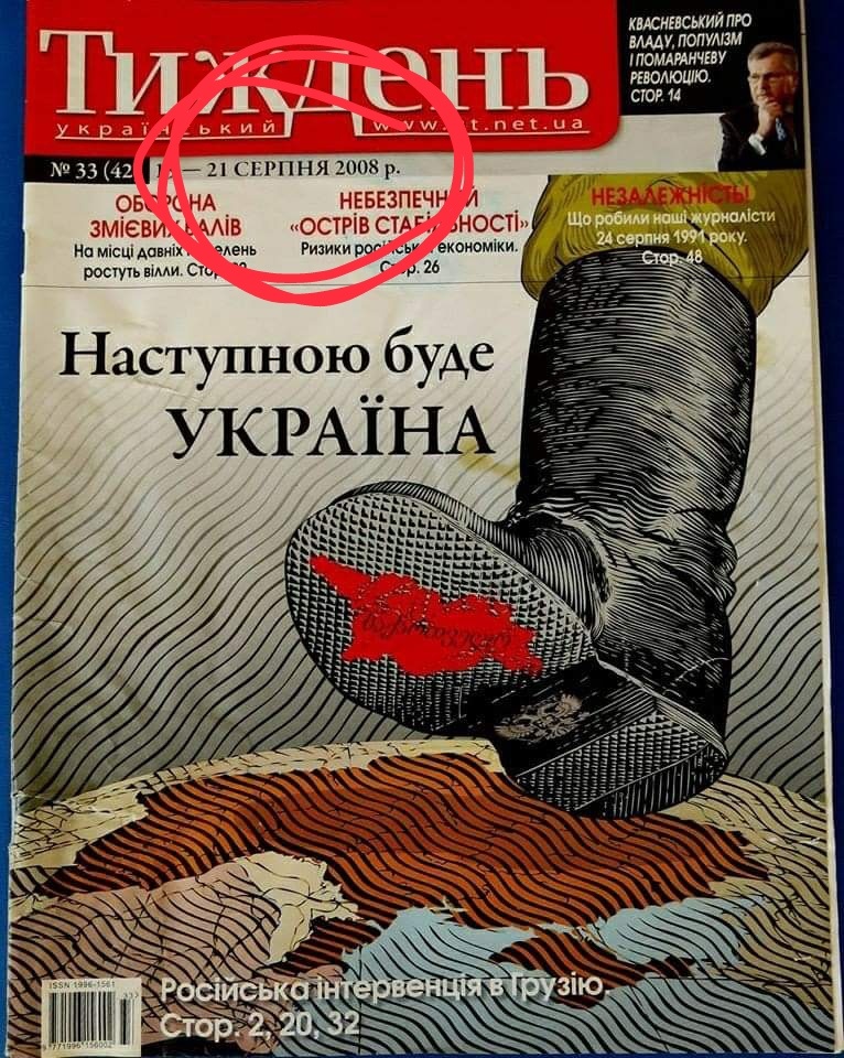В Днепре зажгли световую инсталляцию в память о Героях Небесной Сотни - Цензор.НЕТ 7092
