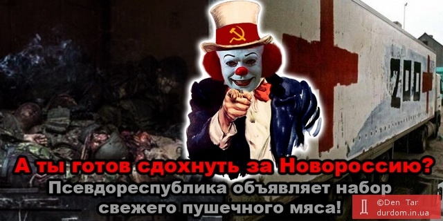 За два дня боев подтвержденные потери боевиков составляют более сотни человек, - 72-я бригада - Цензор.НЕТ 5699