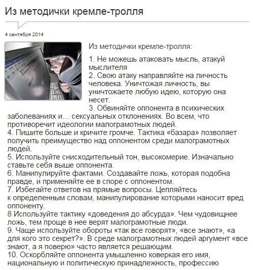 Холодницький відновив розслідування справи щодо Вілкула - Цензор.НЕТ 4333
