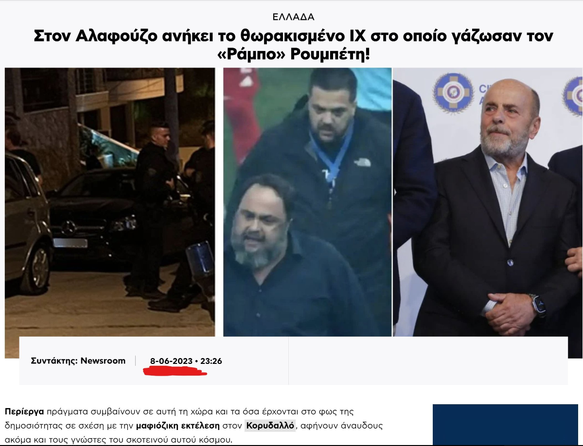 Εικόνα