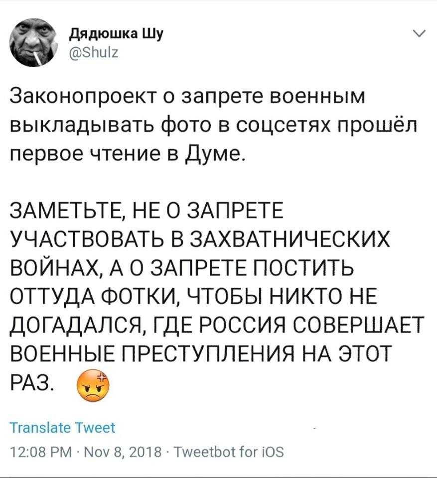 Джемилев: Обмен украинских политзаключенных на заключенных в Украине россиян считаю нерациональным - Цензор.НЕТ 4290