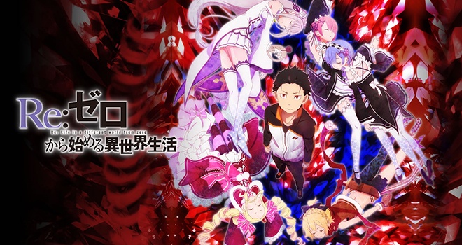 Re:ZERO -Starting Life in Another World-