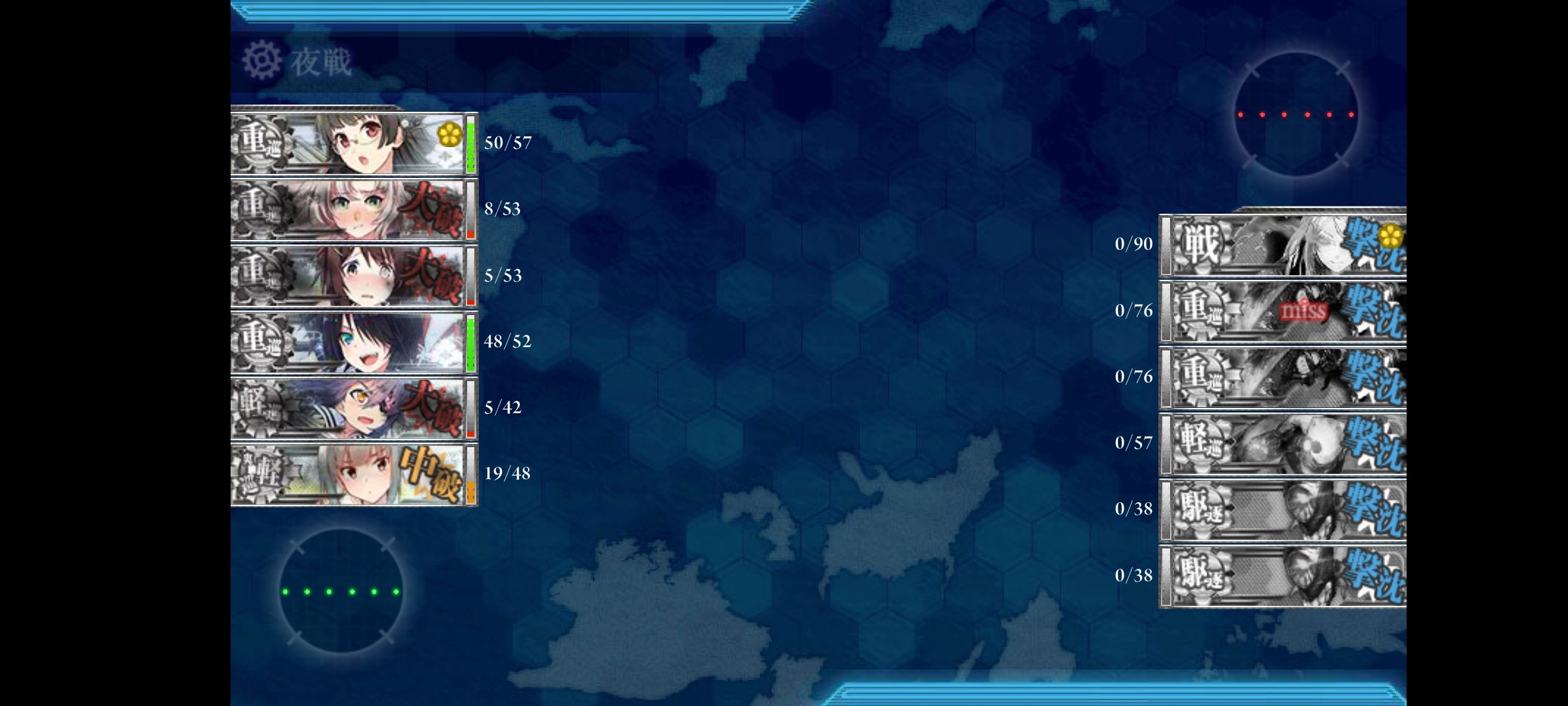 南方海域 5 1 舰娘百科 专业性的舰队collection百科全书