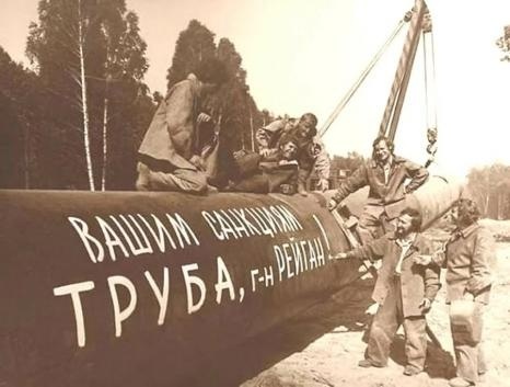 Конгресмени США просять Держдеп відзвітувати про санкції проти "Північного потоку-2" - Цензор.НЕТ 7345