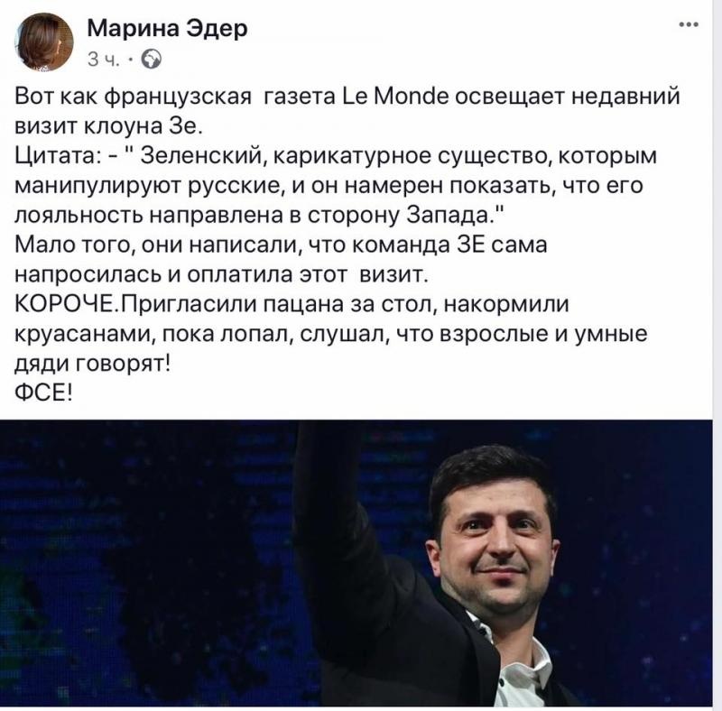 Как Путин показал Зеленскому не только глазами - Цензор.НЕТ 1235