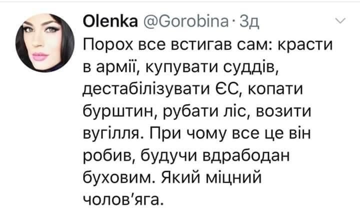 Горбатюк заявляє, що ГПУ руйнує налагоджений механізм розслідування справ Майдану. Генпрокуратура заперечує - Цензор.НЕТ 362