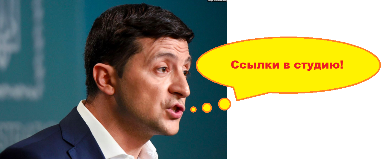 Зеленський, Гончарук і Стефанчук вшанували пам'ять Героїв Небесної Сотні - Цензор.НЕТ 5370
