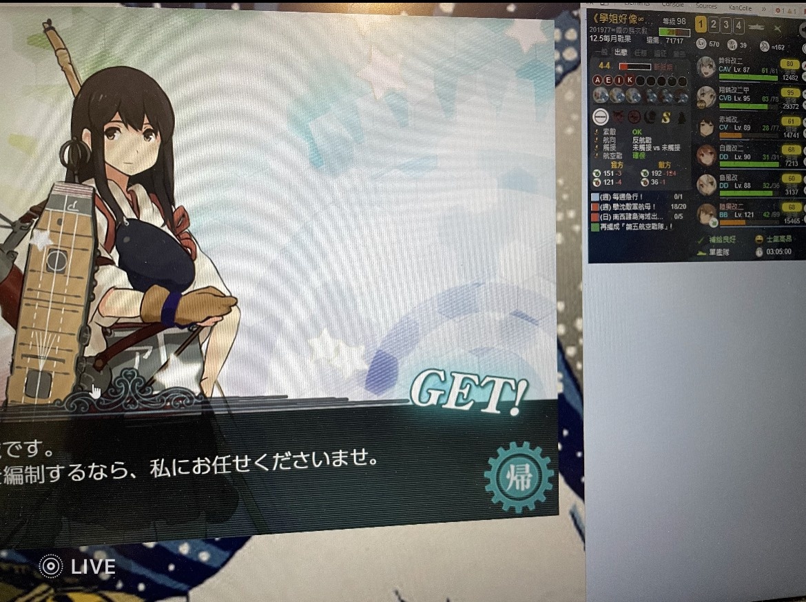 西方海域 4 4 舰娘百科 专业性的舰队collection百科全书