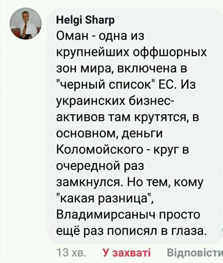 "Слуга народу" провела сигнальне голосування щодо відставки Гончарука, - Верещук - Цензор.НЕТ 924