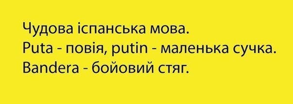 Євросоюзу потрібно ухвалити документ, аналогічний до Кримської декларації США, - глава канцелярії президента Польщі Щерський - Цензор.НЕТ 3771