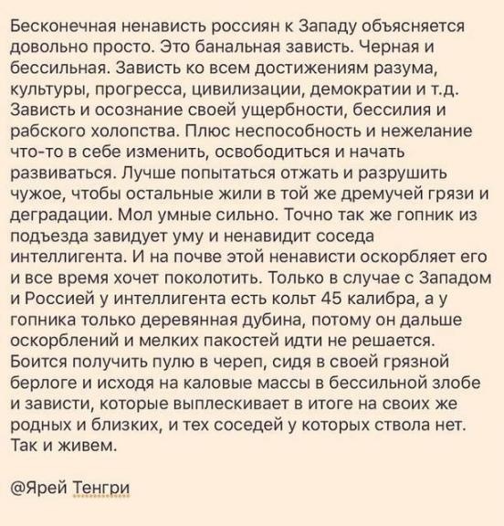 Власти Индонезии обвинили Россию в попытках вмешаться в выборы - Цензор.НЕТ 8132