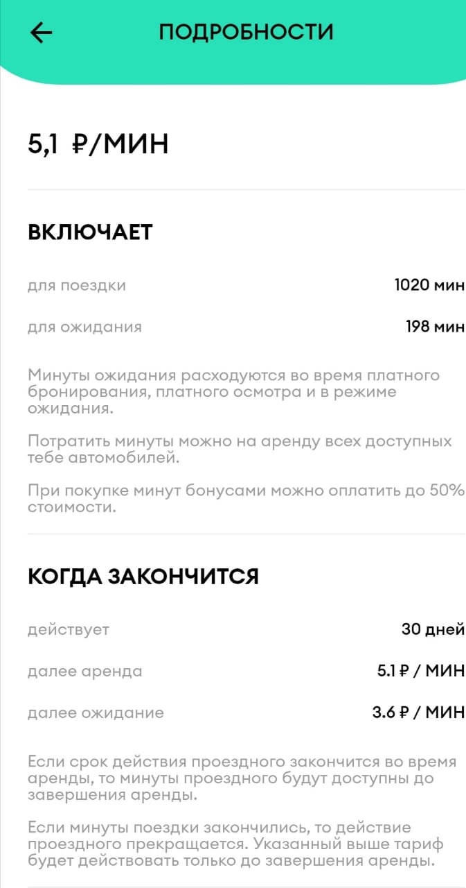 Изображение из комментария