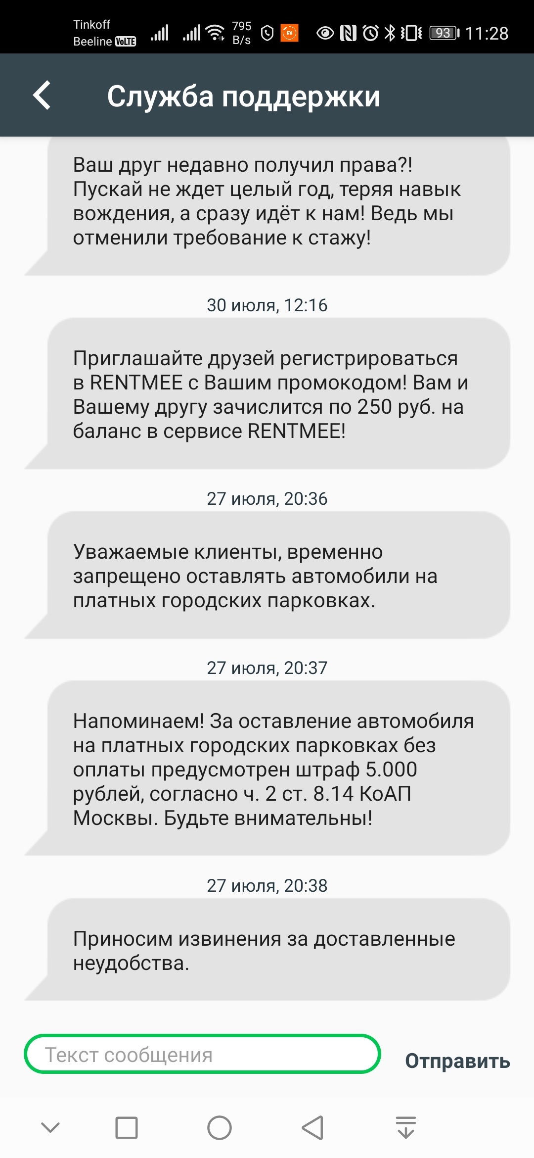 Изображение из комментария