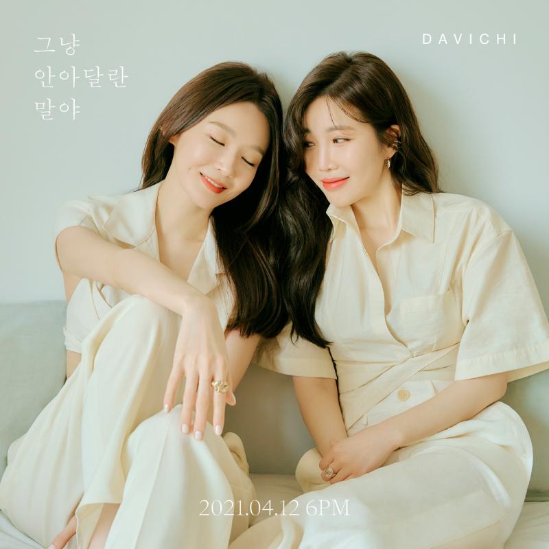 Davichi