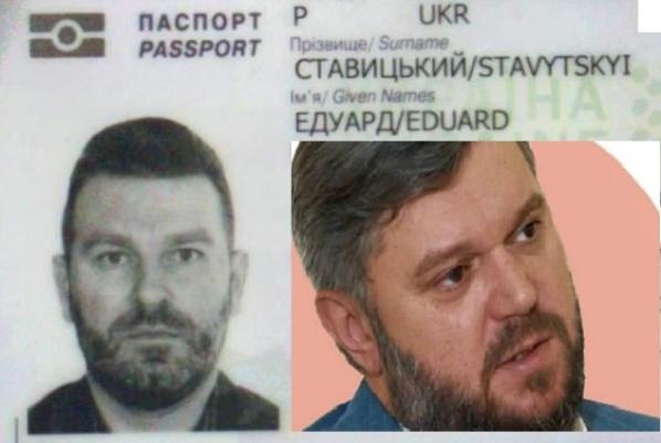 У мережі оприлюднили документи імовірних викрадачів судді-втікача Чауса - Цензор.НЕТ 9027