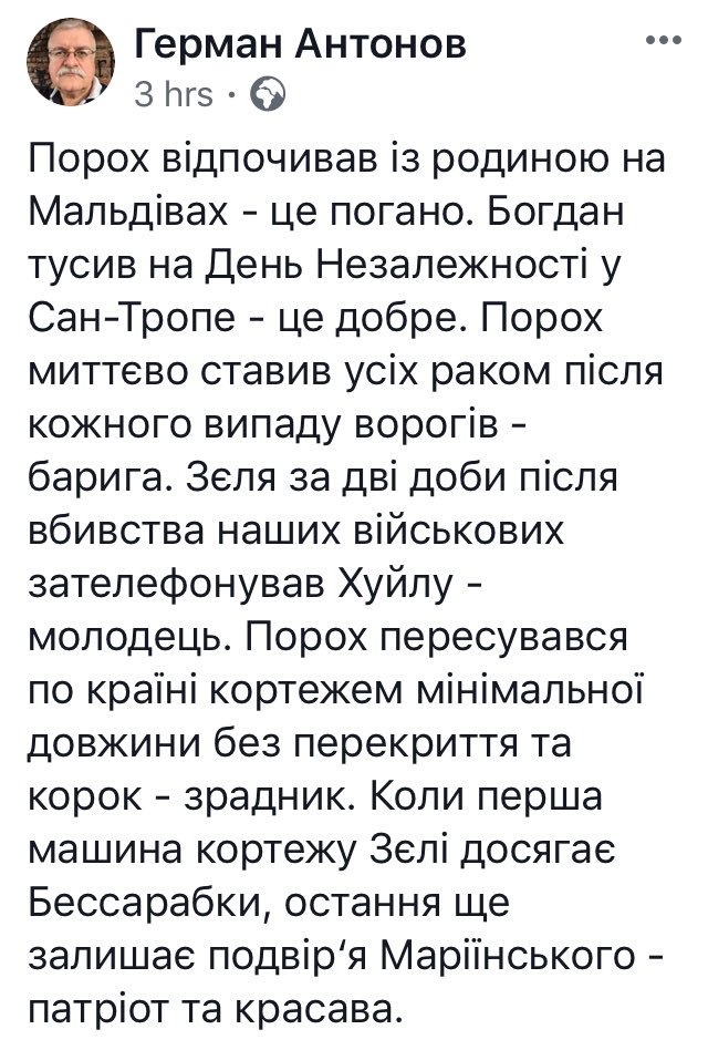 Дело об узурпации власти Януковичем прямо контролирует его бывший адвокат Бабиков, назначенный недавно замглавы ГБР, - Закревская - Цензор.НЕТ 2143