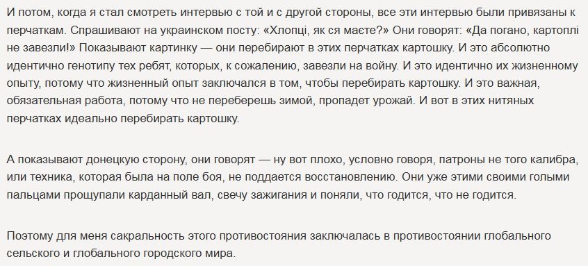 Кирило Вишинський: шлях до державної зради - Цензор.НЕТ 2411