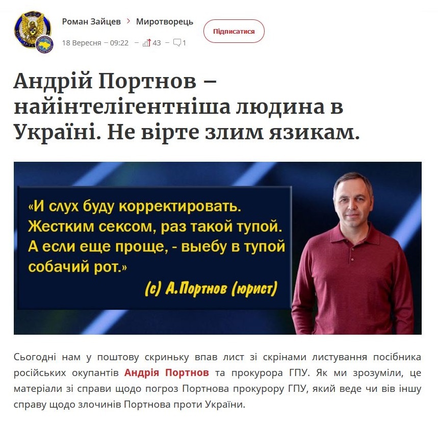 Зеленський: Вперше за роки незалежності в системі прокуратури відбуваються реальні зміни - Цензор.НЕТ 389