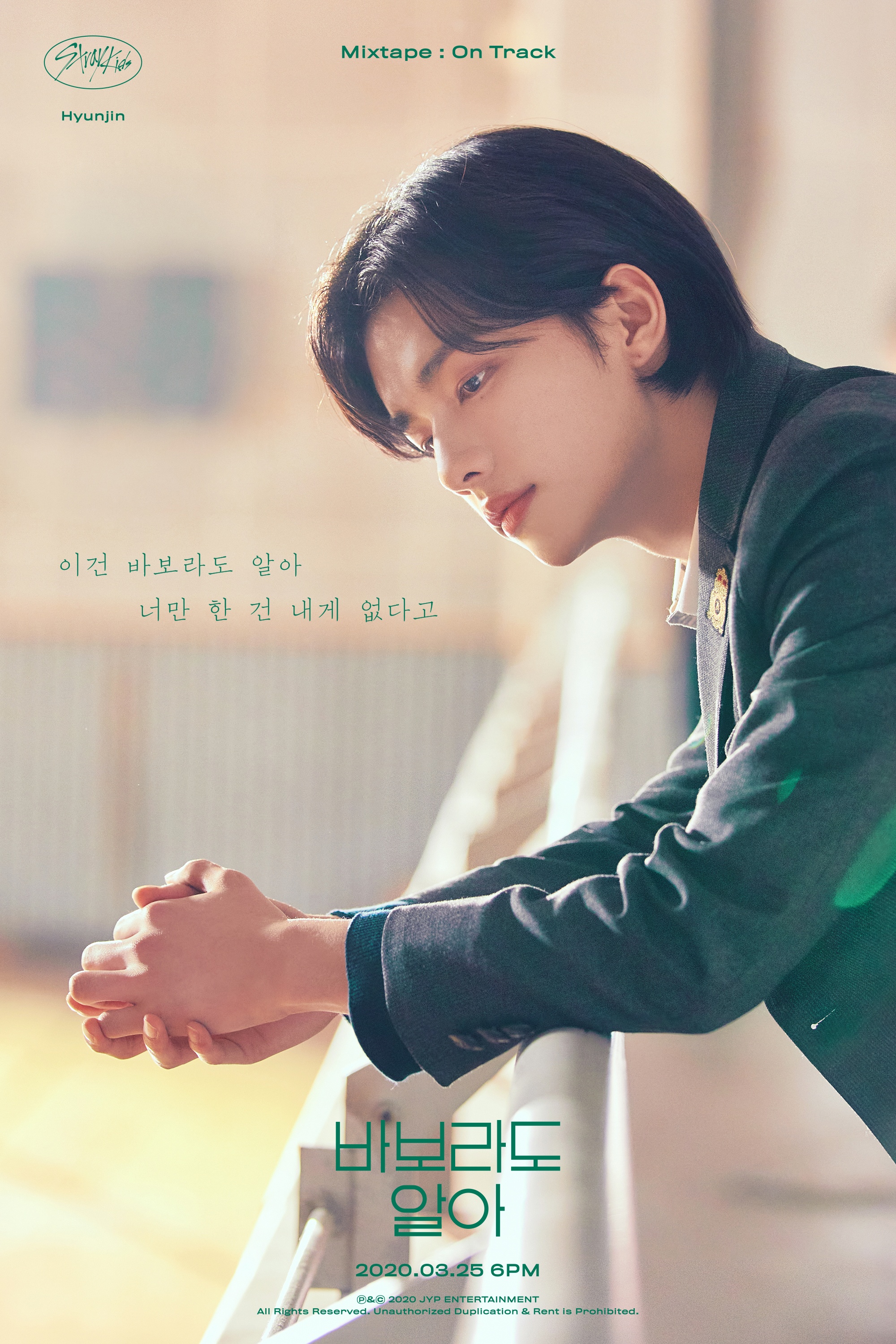 Collectibles Stray Kids 2nd Mini Album I Am Who My Pace Seungmin Type E Photo Card K Pop 5 Other Non Sport Trading Card Merchandise