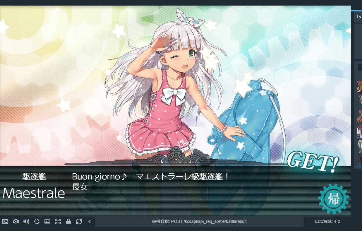 西方海域 4 2 舰娘百科 专业性的舰队collection百科全书