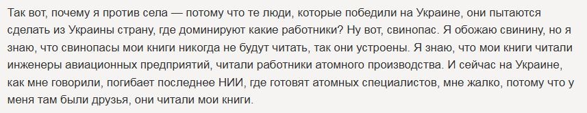 Кирило Вишинський: шлях до державної зради - Цензор.НЕТ 6396
