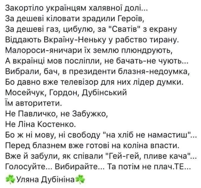 "Центрэнерго" продало рекордный объем электроэнергии Коломойскому ниже себестоимости - Цензор.НЕТ 9143