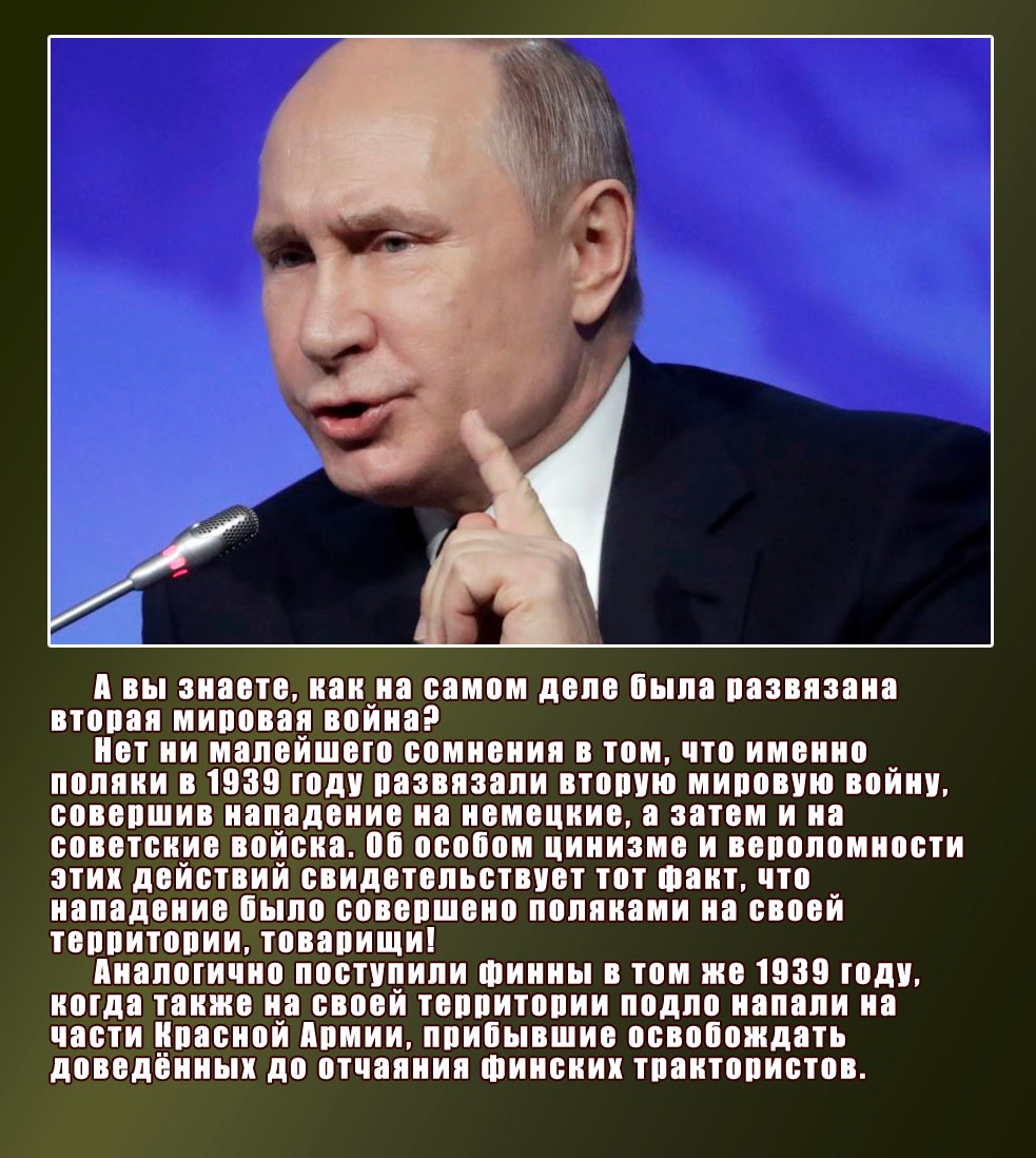 Российские оккупанты применяют на Приазовье противопехотные мины замедленного действия - Цензор.НЕТ 6230