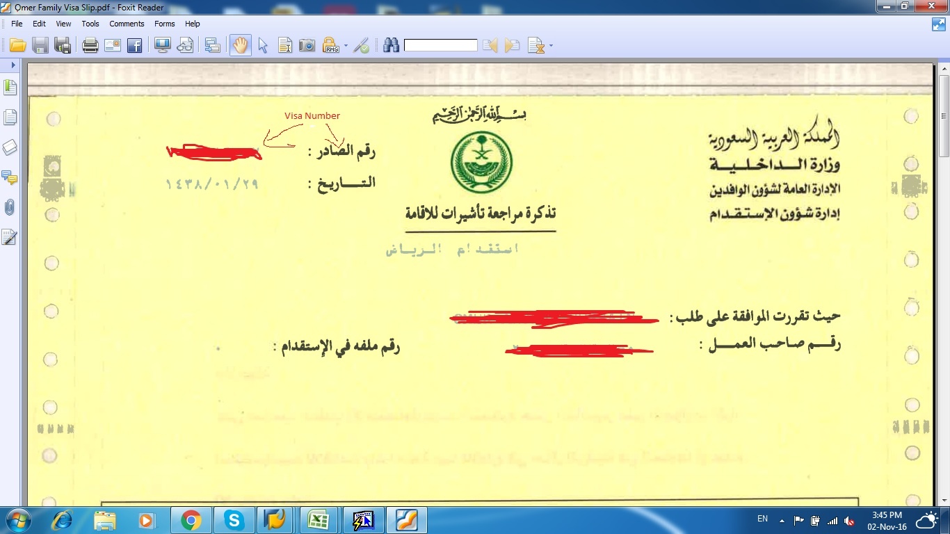 What is the Validity of Yellow Slip or permanent family visa issued