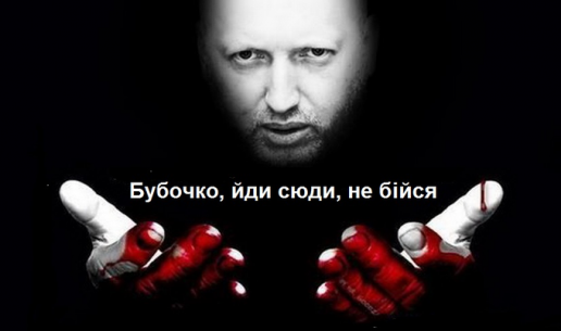 Правоохранительный комитет ВР не стал рассматривать проект об отставке Авакова - Цензор.НЕТ 2991