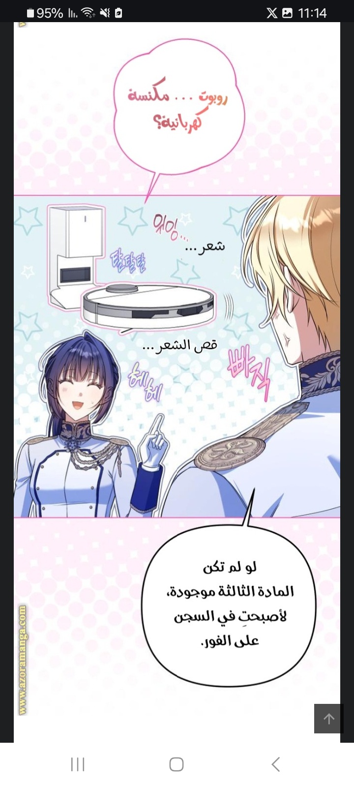comment image