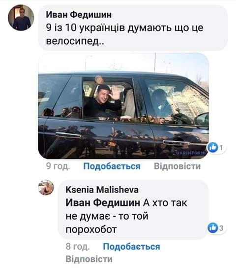 "Слуга народу" Дубінський прийняв у подарунок від мами три автомобілі на суму 2,8 млн - Цензор.НЕТ 7074