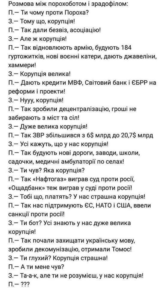 Зеленський із дружиною вшанували пам'ять загиблих захисників України - Цензор.НЕТ 8388