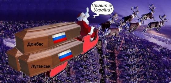 "З прийдешнім святом": соцмережа "ВКонтакте" привітала росіян із Новим роком - Цензор.НЕТ 9575