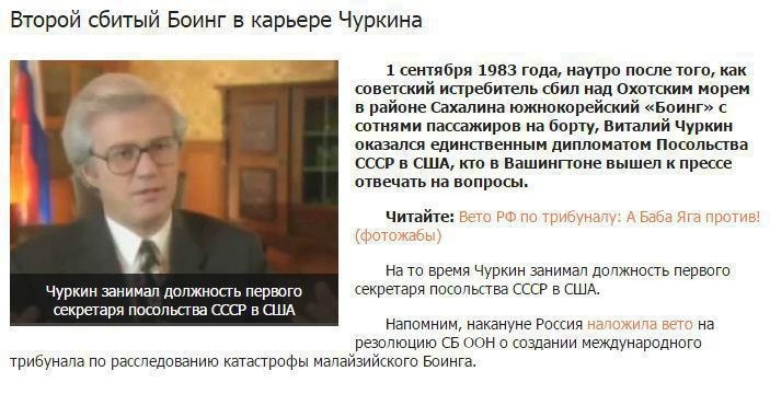Український літак евакуює з Китаю також громадян 10 країн, - МВС - Цензор.НЕТ 2328