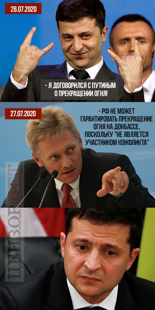 Рекордний хабар у $6 млн: ВАКС заочно заарештував Злочевського - Цензор.НЕТ 6491