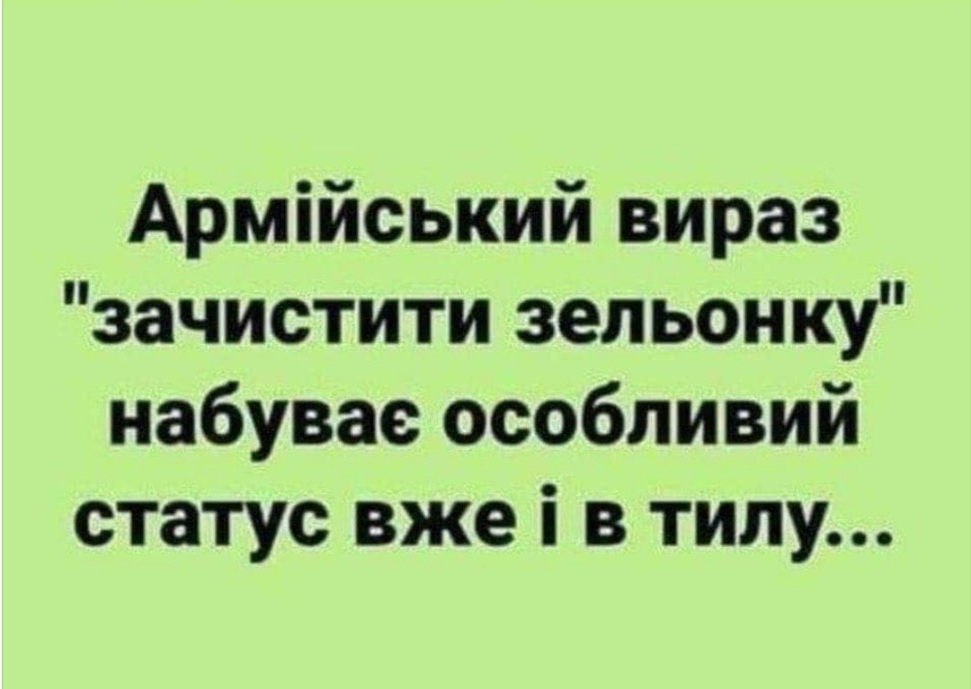 Представилися співробітниками СБУ: в Сумах невідомі викрали полковника ЗСУ Юрія Полоуса - Цензор.НЕТ 6480