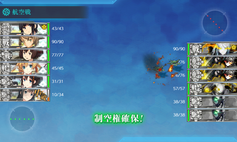 南方海域 5 1 舰娘百科 专业性的舰队collection百科全书