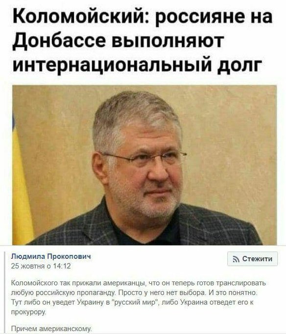 Мы должны выиграть не автоматную перестрелку в Золотом, а стратегическую войну, - Аваков - Цензор.НЕТ 6526