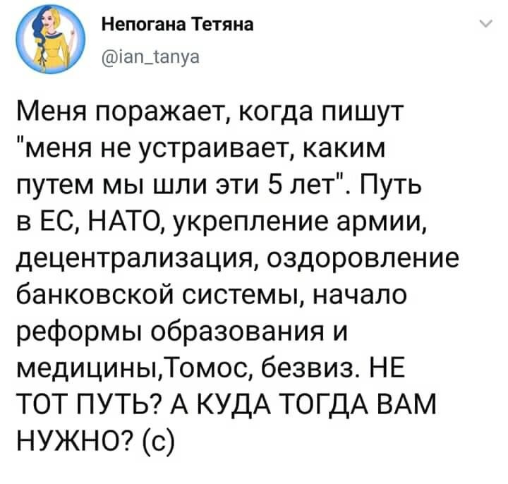 "Евросолидарность" требует принять обращение к странам НАТО о предоставлении Украине ПДЧ - Цензор.НЕТ 8629
