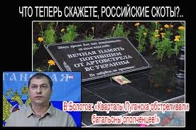 Российские оккупанты применяют на Приазовье противопехотные мины замедленного действия - Цензор.НЕТ 7826