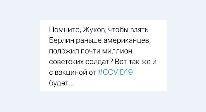 Венгрия получила российскую вакцину против COVID-19, несмотря на рекомендации Еврокомиссии - Цензор.НЕТ 1369