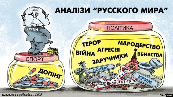 Оскорбления в адрес Зозули схожи со штампами российской пропаганды, - МИД - Цензор.НЕТ 6354