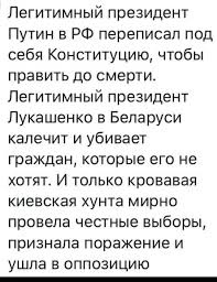Координационный совет Беларуси начинает подготовку к референдуму по изменениям в Конституцию - Цензор.НЕТ 2931