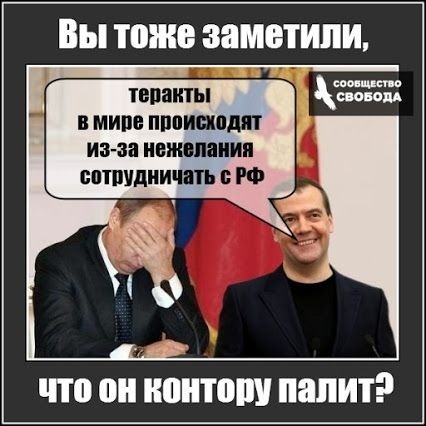 Росія самостверджується, використовуючи військову міць проти України, - Столтенберг - Цензор.НЕТ 4744