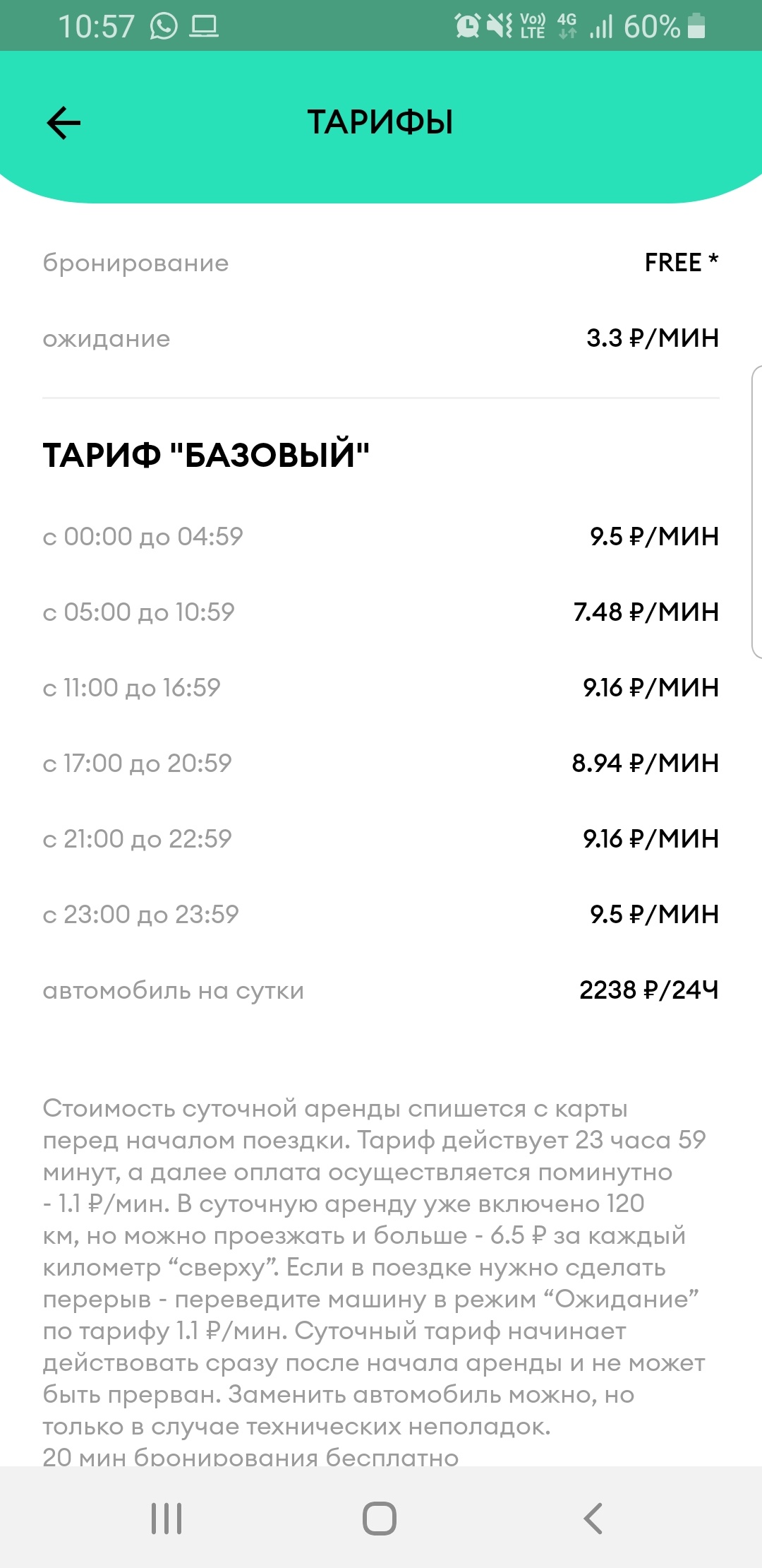 Изображение из комментария