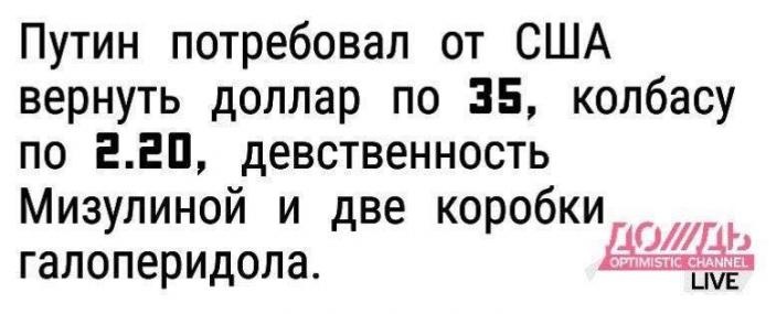 До Трампа наконец дошло, что не стоит восхищаться Путиным, - Washington Post - Цензор.НЕТ 5231